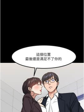 教授，你還等什麽？1-32話_01-32_1284