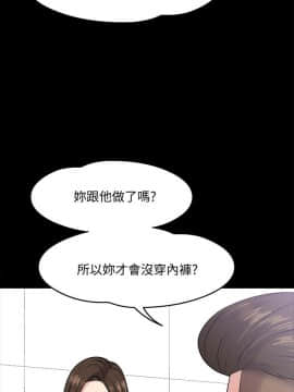 教授，你還等什麽？1-32話_01-32_0389