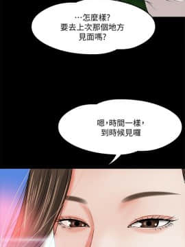 教授，你還等什麽？1-32話_01-32_0086