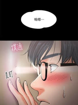 教授，你還等什麽？1-32話_01-32_0127