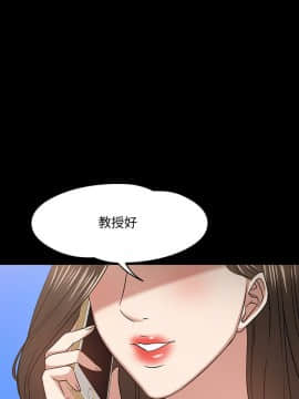 教授，你還等什麽？1-32話_01-32_0753