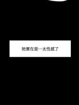 教授，你還等什麽？1-32話_01-32_0067