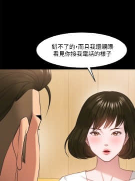 教授，你還等什麽？1-32話_01-32_1082