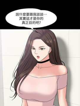 教授，你還等什麽？1-32話_01-32_0383