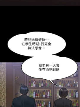 教授，你還等什麽？1-32話_01-32_0707