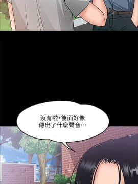 教授，你還等什麽？1-32話_01-32_0341