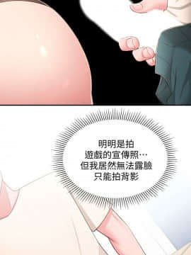 鄰居妹妹轉大人 1-28話_1-28_0704