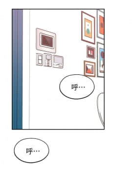 鄰居妹妹轉大人 1-28話_1-28_0600