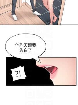 鄰居妹妹轉大人 1-28話_1-28_0615