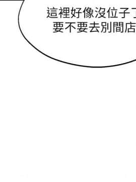 鄰居妹妹轉大人 1-28話_1-28_0500