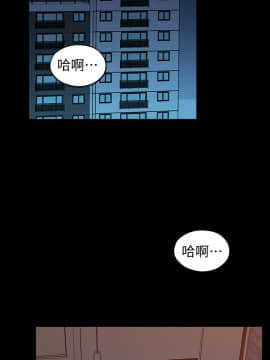 鄰居妹妹轉大人 1-28話_1-28_0435