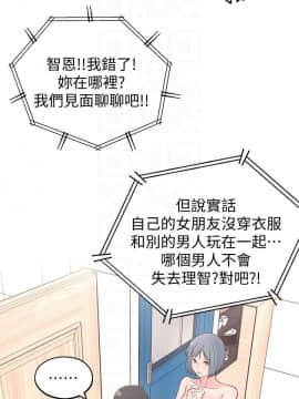 鄰居妹妹轉大人 1-28話_1-28_0155