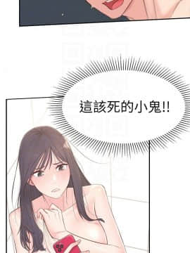 鄰居妹妹轉大人 1-28話_1-28_0153