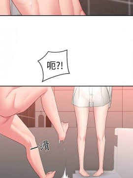 鄰居妹妹轉大人 1-28話_1-28_0727