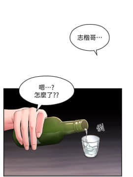 鄰居妹妹轉大人 1-28話_1-28_1015