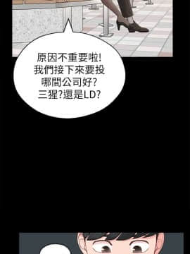 鄰居妹妹轉大人 1-28話_1-28_0550