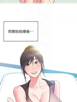 鄰居妹妹轉大人 1-28話_1-28_0709