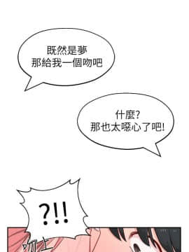 鄰居妹妹轉大人 1-28話_1-28_0564