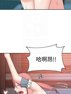 鄰居妹妹轉大人 1-28話_1-28_0581