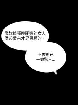 鄰居妹妹轉大人 1-28話_1-28_0457