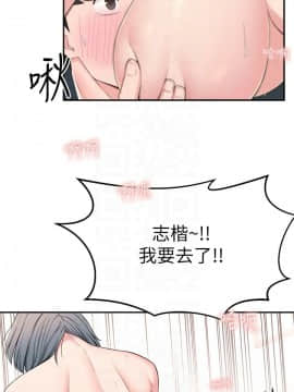 鄰居妹妹轉大人 1-28話_1-28_0284