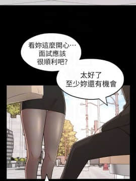 鄰居妹妹轉大人 1-28話_1-28_0549