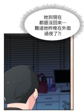 鄰居妹妹轉大人 1-28話_1-28_0601