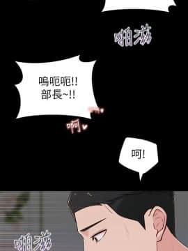 鄰居妹妹轉大人 1-28話_1-28_0477