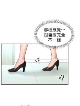 鄰居妹妹轉大人 1-28話_1-28_0666