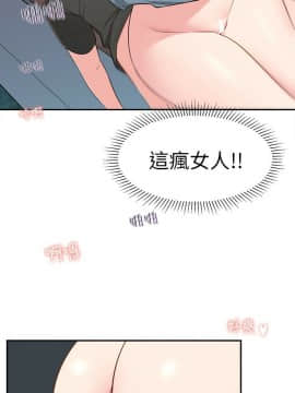 鄰居妹妹轉大人 1-28話_1-28_0544