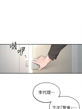 鄰居妹妹轉大人 1-28話_1-28_0276