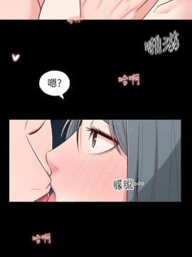 鄰居妹妹轉大人 1-28話_1-28_0467