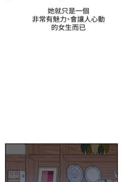 鄰居妹妹轉大人 1-28話_1-28_0225