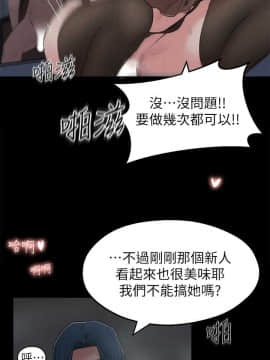 鄰居妹妹轉大人 1-28話_1-28_0387