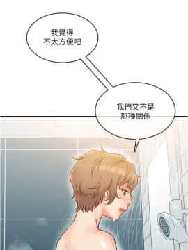 精奇打工仔 1-19話_01-19_0555