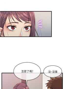 精奇打工仔 1-19話_01-19_0259