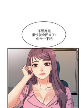 精奇打工仔 1-19話_01-19_0258