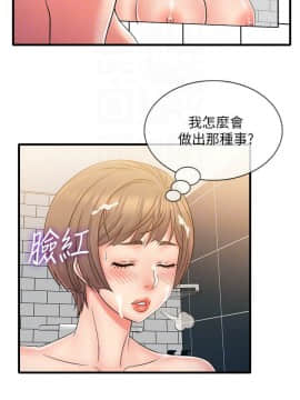 精奇打工仔 1-19話_01-19_0551