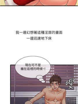 精奇打工仔 1-19話_01-19_0393