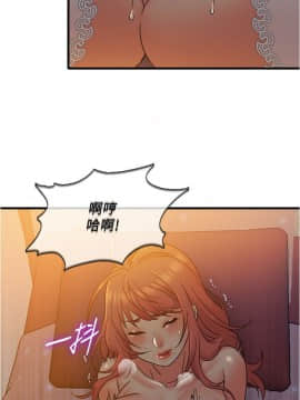 精奇打工仔 1-19話_01-19_0414