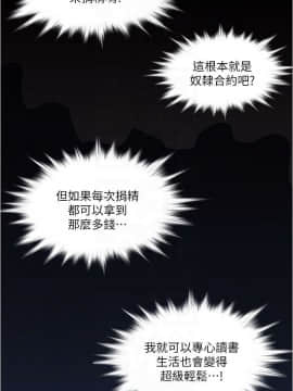 精奇打工仔 1-19話_01-19_0048