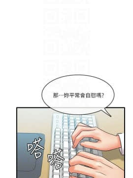 精奇打工仔 1-19話_01-19_0462