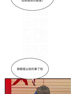 精奇打工仔 1-19話_01-19_0241