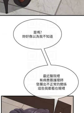 精奇打工仔 1-19話_01-19_0132