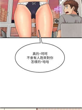 精奇打工仔 1-19話_01-19_0158