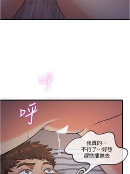 精奇打工仔 1-19話_01-19_0199