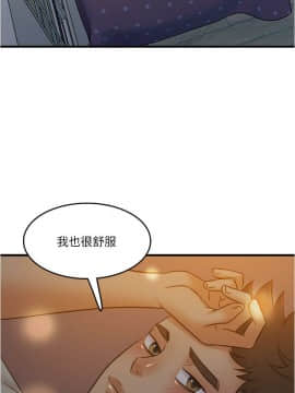 精奇打工仔 1-19話_01-19_0421