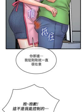 精奇打工仔 1-19話_01-19_0540