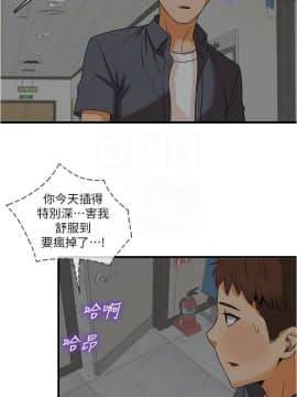 精奇打工仔 1-19話_01-19_0052