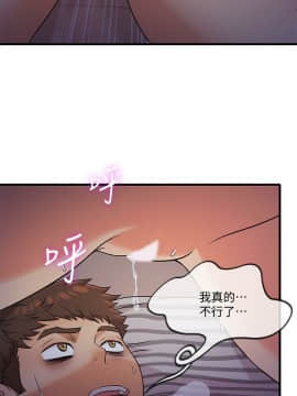 精奇打工仔 1-19話_01-19_0203